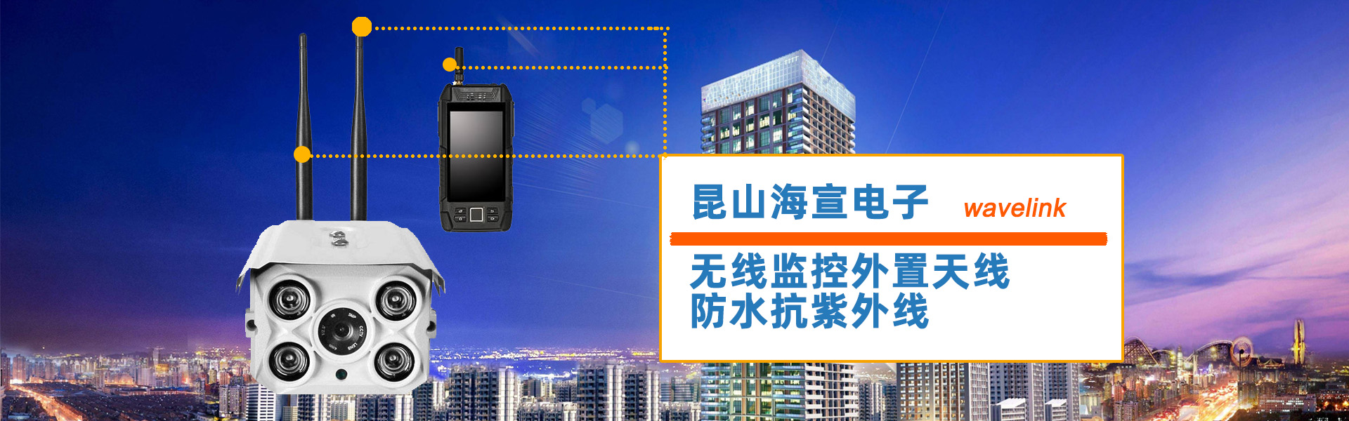 監(jiān)控設(shè)備天線(xiàn)，監(jiān)控天線(xiàn)，物聯(lián)網(wǎng)天線(xiàn)