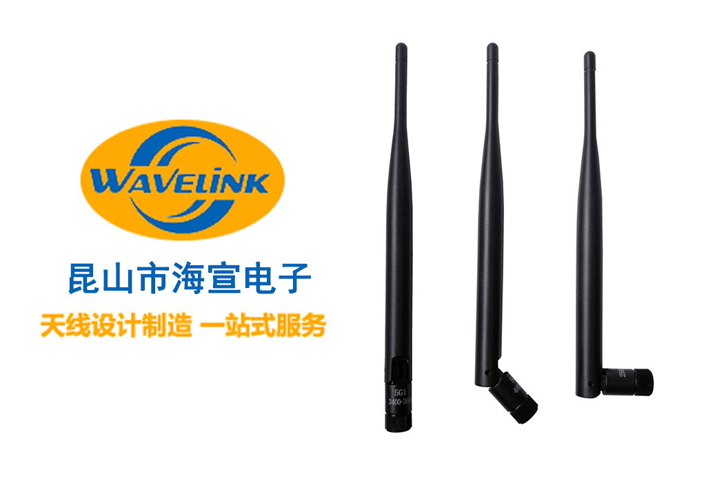 5g天線，PCB天線