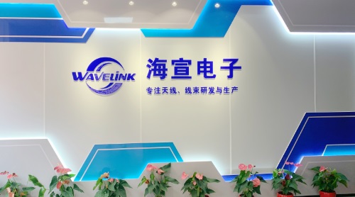 蘇州海宣電子科技有限公司，4G天線(xiàn)，膠棒天線(xiàn)，天線(xiàn)廠(chǎng)家